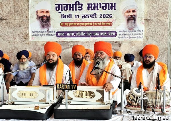 ਗੁਰਦੁਆਰਾ ਗੁਰਪੁਰੀ ਸਾਹਿਬ ਵਿਖੇ ਸੰਤ ਬਾਬਾ ਚਰਨ ਸਿੰਘ ਜੀ ਦੀ ਯਾਦ 'ਚ ਵਿਸ਼ਾਲ ਗੁਰਮਤਿ ਸਮਾਗਮ