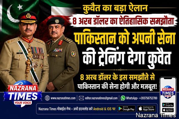 कुवैत और पाकिस्तान के बीच रक्षा सहयोग बढ़ाने पर चर्चा जारी, 8 अरब डॉलर के समझौते की कोई आधिकारिक पुष्टि नहीं