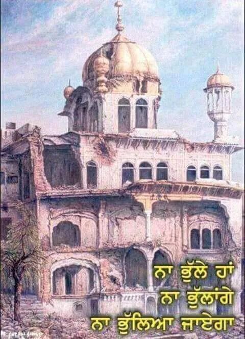 ਸਿੱਖ ਯੋਧਿਆਂ ਹੱਥੋਂ ,ਭਾਰਤੀ  ਫੌਜਾਂ ਦੀ ਹੋਈ ਦੁਰਦਸ਼ਾ ਦੀ ਕਹਾਣੀ  ਭਾਰਤੀ ਫੌਜ਼ ਦੇ ਕਮਾਂਡਰ ਦੀ ਜ਼ੁਬਾਨੀ