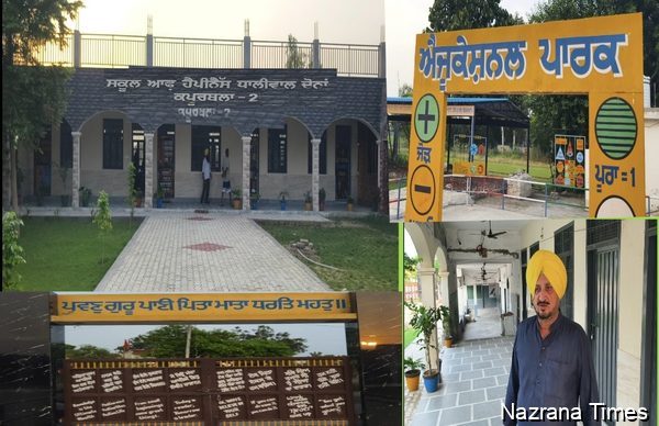 ਪੰਜਾਬ ਸਰਕਾਰ ਦੀ ਸਭ ਤੋਂ ਪ੍ਰਮੁੱਖ ਤਰਜੀਹ ਸਿੱਖਿਆ ਖੇਤਰ ਵਿੱਚ ਸੁਧਾਰ ਕਰਨਾ ਹੈ-ਪੱਡਾ
