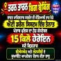 ਤਰਨਤਾਰਨ ਦੇ ਸਰਹੱਦੀ ਇਲਾਕੇ ਸਰਾਏ ਅਮਾਨਤ ਖਾਂ ਇਲਾਕੇ ਵਿੱਚ ਬੀ. ਐਸ ਐਫ ਦੀ ਵੱਡੀ ਕਾਰਵਾਈ