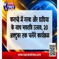 कराची में गरबा और डांडिया के साथ नवरात्रि उत्सव, 20 अक्टूबर तक चलेंगे कार्यक्रम
