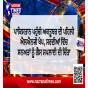 ਪਾਕਿਸਤਾਨ ਪਹੁੰਚੀ ਅਕਤੂਬਰ ਦੀ ਪਹਿਲੀ ਐਲਐਨਜੀ ਖੇਪ, ਸਰਦੀਆਂ ਵਿੱਚ ਸਨਅਤਾਂ ਨੂੰ ਗੈਸ ਸਪਲਾਈ ਦੀ ਚਿੰਤਾ