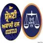 ਬਾਦਲ ਦਲ ਨਾਲ ਸਮਝੌਤੇ ਦੀਆਂ ਖ਼ਬਰਾਂ ਅਕਾਲੀ ਦਲ (ਪੁਨਰਸੁਰਜੀਤ) ਨੇ ਨਕਾਰੀਆਂ: ਸੋਢੀ