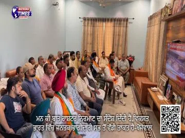 ਮਨ ਕੀ ਬਾਤ ਰਾਸ਼ਟਰ ਨਿਰਮਾਣ ਦਾ ਸੰਦੇਸ਼ ਦਿੰਦੀ ਹੈ,ਵਿਕਸਤ ਭਾਰਤ ਵਿੱਚ ਜਨਤਕ ਭਾਗੀਦਾਰੀ ਸਭ ਤੋਂ ਵੱਡੀ ਤਾਕਤ ਹੈ-ਖੋਜੇਵਾਲ