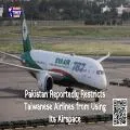 Pakistan Reportedly Restricts Taiwanese Airlines from Using Its Airspace