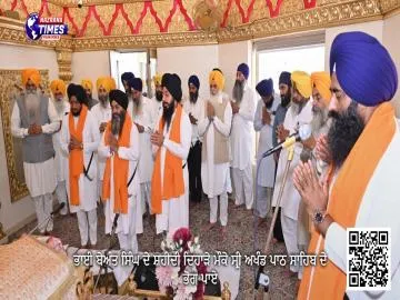 ਭਾਈ ਬੇਅੰਤ ਸਿੰਘ ਦੇ ਸ਼ਹੀਦੀ ਦਿਹਾੜੇ ਮੌਕੇ ਸ੍ਰੀ ਅਖੰਡ ਪਾਠ ਸਾਹਿਬ ਦੇ ਭੋਗ ਪਾਏ