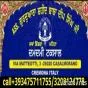 ਗੁਰਦੁਆਰਾ  ਸ਼ਹੀਦ ਬਾਬਾ ਦੀਪ ਸਿੰਘ  ਜੀ ਕਾਜਲਮਰਾਨੋ ਵਿਖੇ ਮਹਾਨ ਨਗਰ ਕੀਰਤਨ 30 ਮਾਰਚ ਨੂੰ