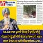 60-70 ਸਾਲ ਪੁਰਾਣੇ ਬੋਹੜ ਦੇ ਦਰੱਖਤਾਂ ਨੂੰ ਪੀ.ਡਬਲਿਊ.ਡੀ ਵੱਲੋਂ ਕੱਟਕੇ ਹਰਿਆਲੀ ਖਤਮ ਕਰਨ ਦੇ ਅਮਲ ਅਤਿ ਨਿੰਦਣਯੋਗ : ਮਾਨ