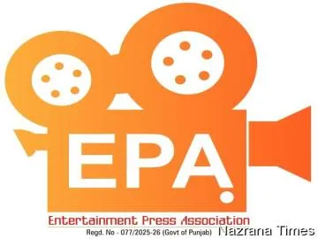 ਪੰਜਾਬ ਵਿੱਚ ਬਣੀ ਪਹਿਲੀ ਇੰਟਰਟੇਨਮੈਂਟ ਨੂੰ ਪ੍ਰਮੋਟ ਕਰਨ ਵਾਲੀ ਸੰਸਥਾਂ " ਇੰਟਰਟੇਨਮੈਂਟ ਪ੍ਰੈਸ ਐਸੋਸੀਏਸ਼ਨ