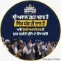 ਨਵੇਂ ਸ਼੍ਰੋਮਣੀ ਅਕਾਲੀ ਦਲ ਨੇ ਜ਼ਿਲ੍ਹਾਂ ਆਬਜ਼ਰਵਰਾਂ ਦੀ ਸੂਚੀ ਕੀਤੀ ਜਾਰੀ