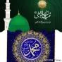 Pakistan Commemorates Prophet Muhammad’s (PBUH) 1500th Birth Anniversary with Reverence and Resolve