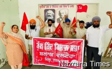 ਭਾਰਤੀ ਕਮਿਊਨਿਸਟ ਪਾਰਟੀ ਬਲਾਕ ਵਲਟੋਹਾ ਦੀ ਮੀਟਿੰਗ ਅੱਜ ਕਾਮਰੇਡ ਕਾਬਲ ਸਿੰਘ ਆਸਲ ਦੀ ਪ੍ਰਧਾਨਗੀ ਹੇਠ ਕਾਮਰੇਡ ਕੁਲਵਿੰਦਰ ਸਿੰਘ ਯਾਦਗਾਰ ਭਵਨ ਵਲਟੋਹਾ ਵਿਖੇ ਹੋਈ 