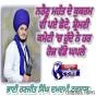 ਨਰੈਣੂ ਮਹੰਤ ਦੇ ਕੁਕਰਮ ਵੀ ਪਏ ਛੋਟੇ, ਸ਼੍ਰੋਮਣੀ ਕਮੇਟੀ 'ਚ ਹੁੰਦੇ ਨੇ ਹਰ ਰੋਜ਼ ਵੱਡੇ ਘਪਲੇ
