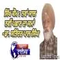 ਸਿੱਖ ਕੌਮ : ਨਵਾਂ ਸਾਲ ਨਵੀਂ ਪਛਾਣ ਦਾ ਸਮਾਂ  — ਡਾ. ਸਤਿੰਦਰ ਪਾਲ ਸਿੰਘ