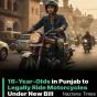 पंजाब ने 16 वर्षीय युवाओं के लिए ऐतिहासिक मोटरसाइकिल परमिट प्रणाली को दी मंज़ूरी