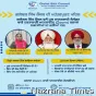 ਗਲੋਬਲ ਸਿੱਖ ਕੌਂਸਲ ਵਲੋਂ ਮੂਲ ਨਾਨਕਸ਼ਾਹੀ ਕੈਲੰਡਰ ਬਾਰੇ ਹਫਤਾਵਾਰੀ ਆਨਲਾਈਨ ਕਲਾਸਾਂ ਦੀ ਸ਼ੁਰੂਆਤ।