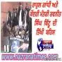 ਪੁਰਾਣਾ ਯਾਰ...ਹੁਣ ਗੱਦਾਰ! ਸੰਸਦ ਕੰਪਲੈਕਸ ਦੇ ਬਾਹਰ ਰਾਹੁਲ ਗਾਂਧੀ-ਰਵਨੀਤ ਬਿੱਟੂ ਦੀ ਤਿੱਖੀ ਬਹਿਸ
