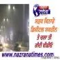 ਸੜਕ ਕਿਨਾਰੇ ਡਿਜੀਟਲ ਸਕ੍ਰੀਨ 'ਤੇ ਚਲਾ 'ਤੀ ਗੰਦੀ ਵੀਡੀਓ! ਹੱਕੇ-ਬੱਕੇ ਰਹਿ ਗਏ ਕਰਾਚੀ ਦੇ ਰਾਹਗੀਰ