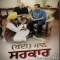 ਭਗਵੰਤ ਮਾਨ ਨੇ ਵੀ ਪੰਜਾਬ ਦਾ ਕੱਖ ਨਹੀਂ ਸਵਾਰਿਆ...