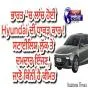ਭਾਰਤ ''ਚ ਲਾਂਚ ਹੋਈ Hyundai ਦੀ ਧਾਕੜ ਕਾਰ ! ਸਟਾਈਲਿਸ਼ ਲੁੱਕ ਤੇ ਦਮਦਾਰ ਇੰਜਣ, ਜਾਣੋ ਕਿੰਨੀ ਹੈ ਕੀਮਤ