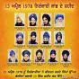 ਬਾਦਲ ਸਰਕਾਰ ਦੀ ਸ਼ਹਿ 'ਤੇ ਇੰਝ ਵਾਪਰਿਆ ਸੀ ਨਕਲੀ ਨਿਰੰਕਾਰੀ ਕਾਂਡ