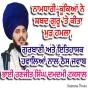 ਨਾਮਧਾਰੀ-ਕੂਕਿਆਂ ਨੇ ਸ਼ਬਦ ਗੁਰੂ 'ਤੇ ਕੀਤਾ ਮੁੜ ਹਮਲਾ,