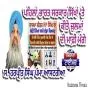 ਪਹਿਲਾਂ ਭਾਰਤ ਸਰਕਾਰ ਸਿੱਖਾਂ 'ਤੇ ਕੀਤੇ ਜ਼ੁਲਮਾਂ ਦੀ ਮਾਫ਼ੀ ਮੰਗੇ