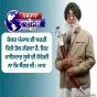 ਜੇਕਰ ਪੰਜਾਬ ਦੀ ਧਰਤੀ ਵਿਚੋ ਤੇਲ ਲੱਭਦਾ ਹੈ, ਇਹ ਜਾਇਦਾਦ ਸੂਬੇ ਦੀ ਹੋਵੇਗੀ ਨਾ ਕਿ ਸੈਂਟਰ ਦੀ : ਮਾਨ
