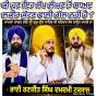 ਕੀ ਹੁਣ ਇਹ ਸੱਪ ਲੰਘਣ ਤੋਂ ਬਾਅਦ ਲਕੀਰ ਕੁੱਟਣ ਵਾਲੀ ਗੱਲ ਨਹੀਂ ਹੈ ?