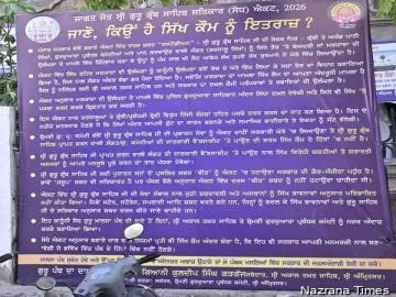 Flex Boards Installed Outside Gurdwara Sahiban by the Shiromani Committee to Apprise the Sangat of Panthic Objections Regarding the Satkar Act