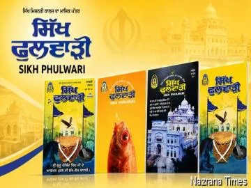 Sikh Phulwari: A Monthly Magazine Spreading the Fragrance of Gurmat to Every Home