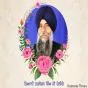 ਕਵੀਸ਼ਰ ਜੱਥੇਦਾਰ ਤਰਲੋਚਨ ਸਿੰਘ ਦੋਲੀਕੇ ਗੁਰੂ ਚਰਨਾਂ ਵਿੱਚ ਜਾ ਬਿਰਾਜੇ