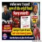 ਧਾਰਮਿਕ ਸਥਾਨ 'ਤੇ ਚੜ੍ਹਾਈ ਜਾਂਦੀ ਸ਼ਰਾਬ ਦੀ ਗੈਰ-ਕਾਨੂੰਨੀ ਵਿਕਰੀ ਖ਼ਿਲਾਫ਼ ਕਾਰਵਾਈ, ਇੱਕ ਵਿਅਕਤੀ ਕਾਬੂ