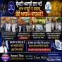 ਸ਼੍ਰੋਮਣੀ ਅਕਾਲੀ ਦਲ ਅਤੇ ਆਮ ਪਾਰਟੀ ਦੇ ਵਰਕਰ ਹੋਏ ਆਹਮੋ ਸਾਹਮਣੇ