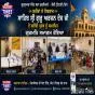 ਗੁਰਦੁਆਰਾ ਸਿੰਘ ਸਭਾ ਫਬਰੀਆਨੋ - ਜੈਸੀ ਇਟਲੀ ਵਿਖੇ ਸ਼ਹੀਦਾਂ ਦੇ ਸਿਰਤਾਜ ਸਾਹਿਬ ਸ੍ਰੀ ਗੁਰੂ ਅਰਜਨ ਦੇਵ ਜੀ ਦੇ ਸ਼ਹੀਦੀ ਪੁਰਬ ਨੂੰ ਸਮਰਪਿਤ ਗੁਰਮਤਿ ਸਮਾਗਮ ਹੋਇਆ।