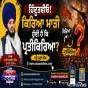 ਹਿੰਦੂਤਵੀਓ! ਕਿਰਿਆ ਮਾੜੀ ਹੁੰਦੀ ਹੈ ਕਿ ਪ੍ਰਤੀਕਿਰਿਆ ?