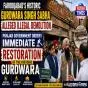 Punjab Orders Restoration of Historic Gurdwara in Farooqabad After Alleged Illegal Demolition
