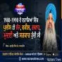 1980-1990 ਦੇ ਦਹਾਕਿਆਂ ਵਿੱਚ ਪੁਲੀਸ ਹੀ ਜੱਜ, ਵਕੀਲ, ਗਵਾਹ, ਮੁਦਈ ਅਤੇ ਸਰਕਾਰ ਹੁੰਦੀ ਸੀ