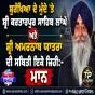 ਸੁਰੱਖਿਆ ਦੇ ਮੁੱਦੇ ’ਤੇ ਸ੍ਰੀ ਕਰਤਾਰਪੁਰ ਸਾਹਿਬ ਲਾਂਘੇ ਅਤੇ ਸ੍ਰੀ ਅਮਰਨਾਥ ਯਾਤਰਾ ਦੀ ਸਥਿਤੀ ਇਕੋ ਜਿਹੀ: ਮਾਨ