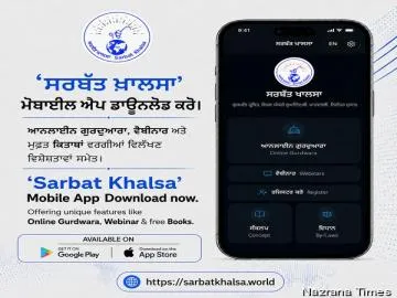 Sarbat Khalsa’ Mobile App Launched with Online Gurdwara, Webinars and Free Books