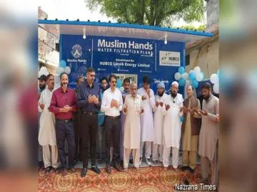 AJK के बन्नी में नए वाटर फिल्ट्रेशन प्लांट का उद्घाटन