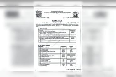ਕੇਂਦਰ ਸਰਕਾਰ ਨੇ ਤਿੰਨ ਸਾਲਾਂ ਲਈ ETPB ਦਾ ਪੁਨਰਗਠਨ ਕੀਤਾ