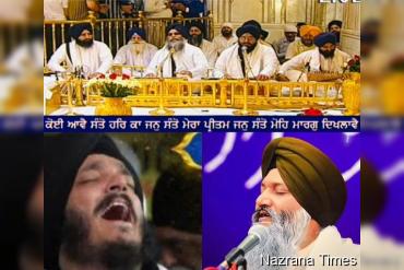 ਅਜੋਕੇ ਕੀਰਤਨੀਏਂ ਅਤੇ ਮਨਮਰਜ਼ੀ ਦੀਆਂ ਕੀਰਤਨ-ਸ਼ੈਲੀਆਂ !