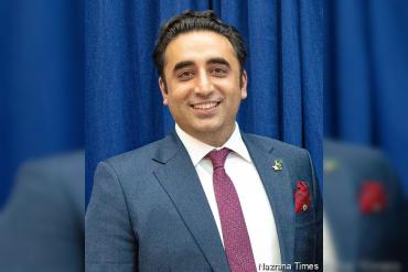 बिलावल भुट्टो जरदारी ने दी ईद-उल-फितर की शुभकामनाएं