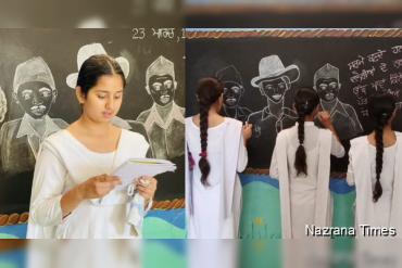 ਗੁਰੂ ਅਰਜਨ ਦੇਵ ਪਬਲਿਕ ਸਕੂਲ ਵਿਖੇ ਮਨਾਇਆ  ਸ਼ਹੀਦੀ ਦਿਹਾੜਾ