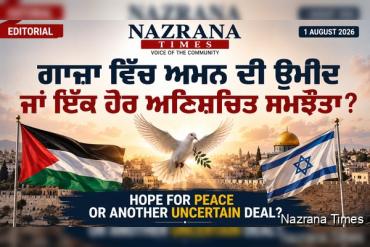 ਗਾਜ਼ਾ ਵਿੱਚ ਅਮਨ ਦੀ ਉਮੀਦ ਜਾਂ ਇੱਕ ਹੋਰ ਅਣਿਸ਼ਚਿਤ ਸਮਝੌਤਾ?