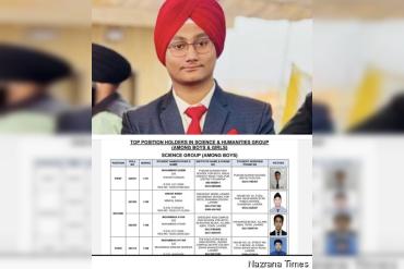ਪਾਕਿਸਤਾਨ ਦੇ ਪਹਿਲੇ ਸਿੱਖ MBBS ਡਾਕਟਰ ਦੇ ਪੁੱਤਰ ਨੇ ਲਾਹੌਰ ਬੋਰਡ ਵਿੱਚ ਦੂਜਾ ਸਥਾਨ ਹਾਸਲ ਕੀਤਾ