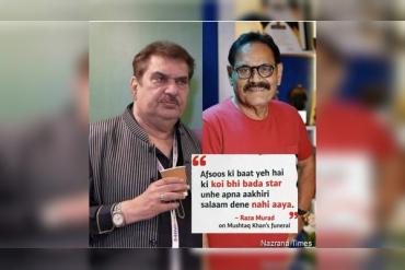मुश्ताक खान के अंतिम संस्कार में बॉलीवुड के बड़े सितारों की गैरमौजूदगी पर रजा मुराद ने उठाए सवाल