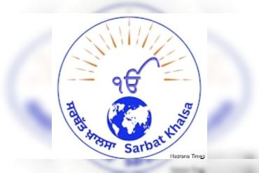 Sarbat Khalsa Jathebandi Objects to Compulsory Singing of ‘Vande Mataram’, Cites Sikh Religious Conscience